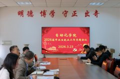 从结业生前就业落实环境、下一步工做打